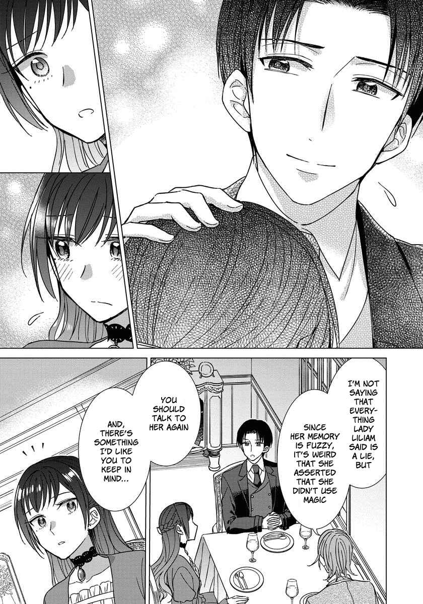 Page 20 Chapter 15 Yandere Otome Game