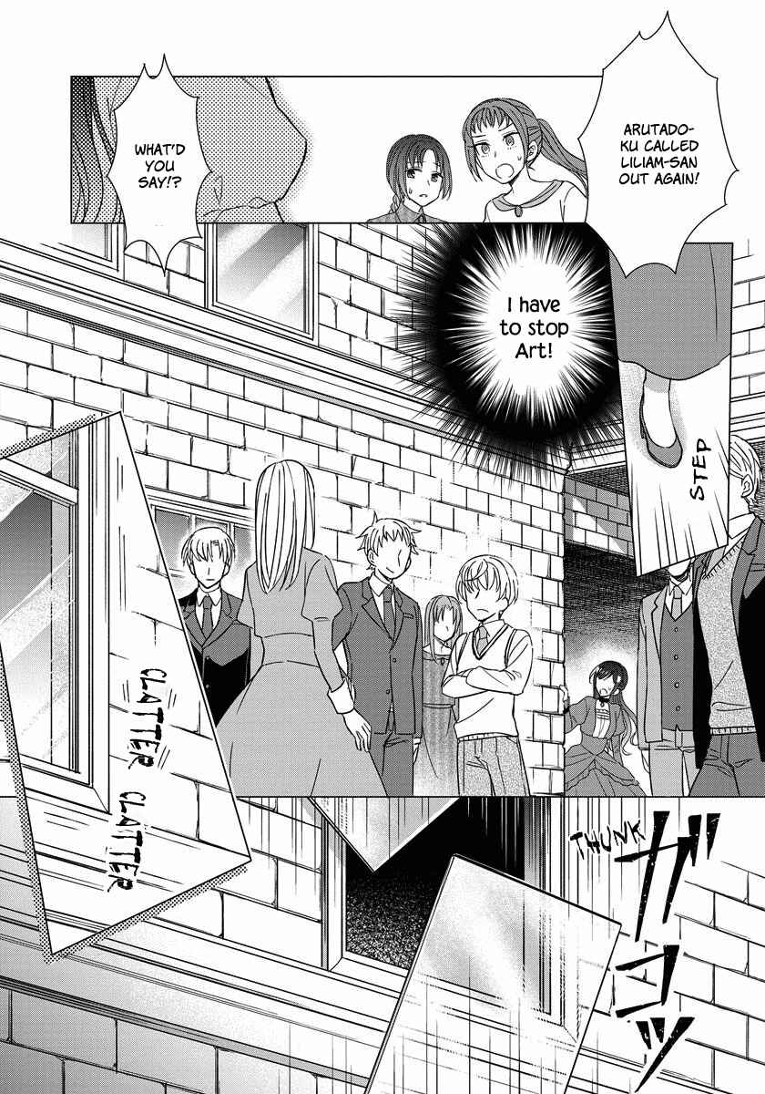 Page 24 Chapter 15 Yandere Otome Game