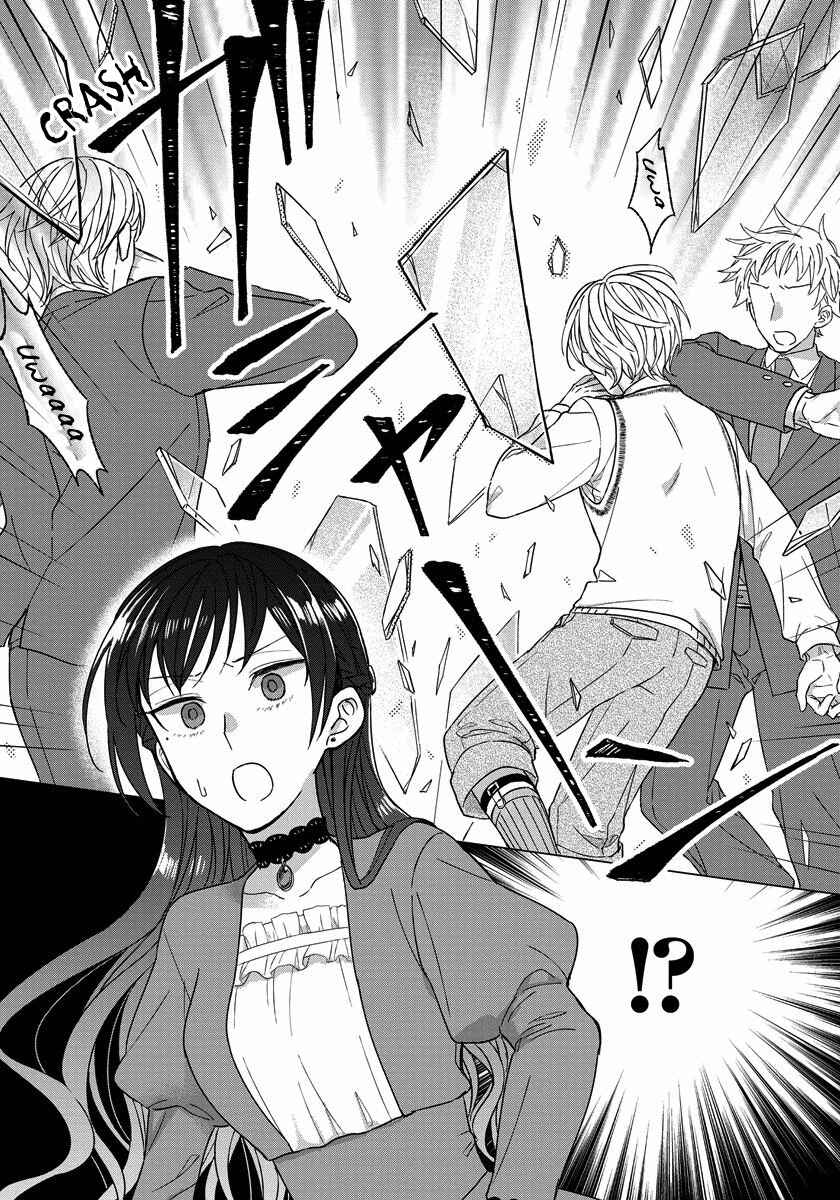 Page 25 Chapter 15 Yandere Otome Game