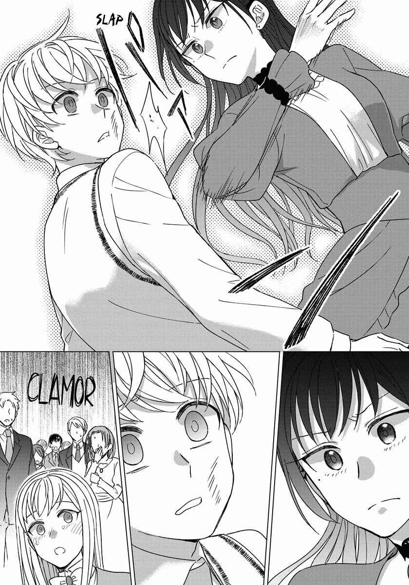 Page 8 Chapter 15 Yandere Otome Game