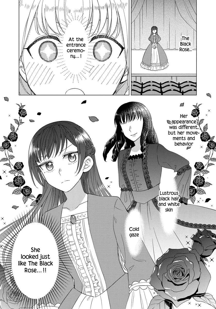 Page 12 Chapter 23 Yandere Otome Game