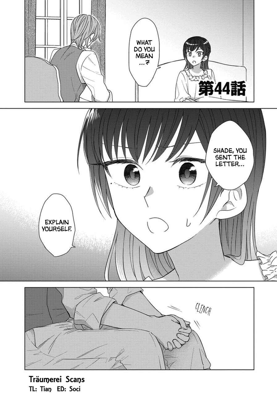 Page 1 Chapter 44 Yandere Otome Game