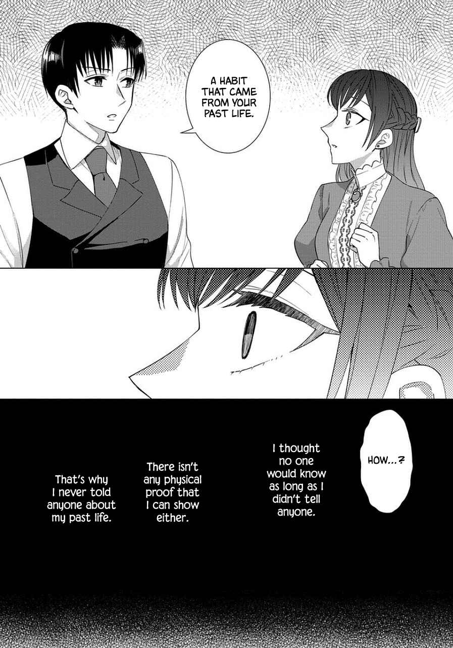 Page 14 Chapter 44 Yandere Otome Game