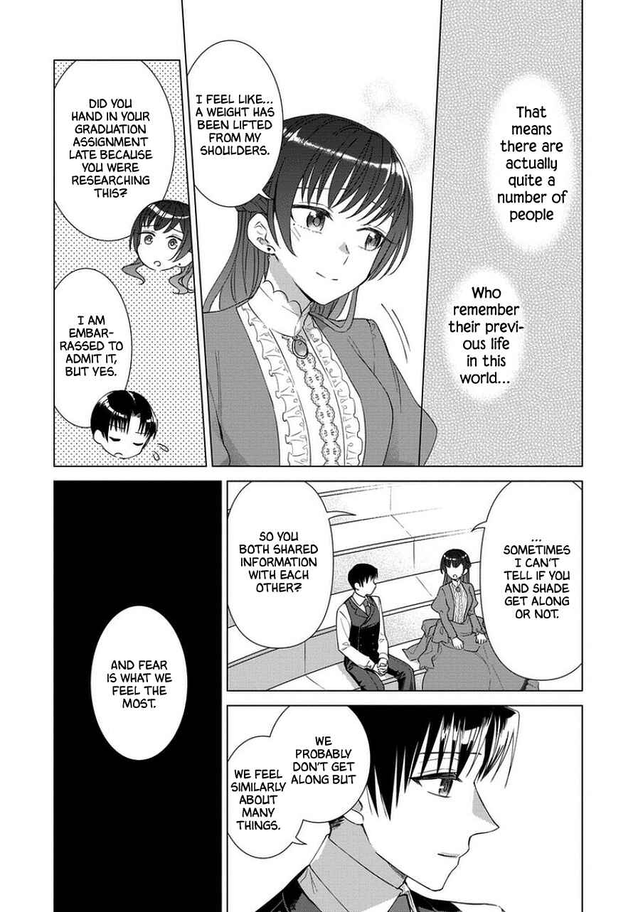 Page 17 Chapter 44 Yandere Otome Game
