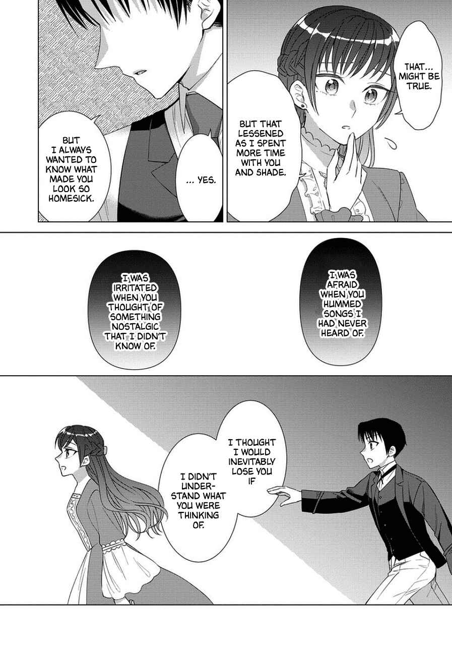Page 19 Chapter 44 Yandere Otome Game