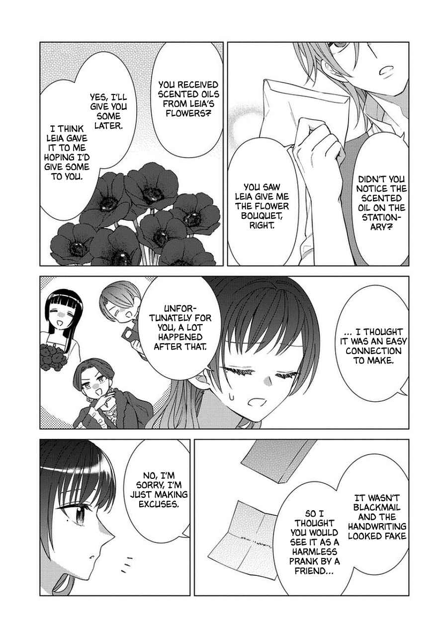 Page 3 Chapter 44 Yandere Otome Game