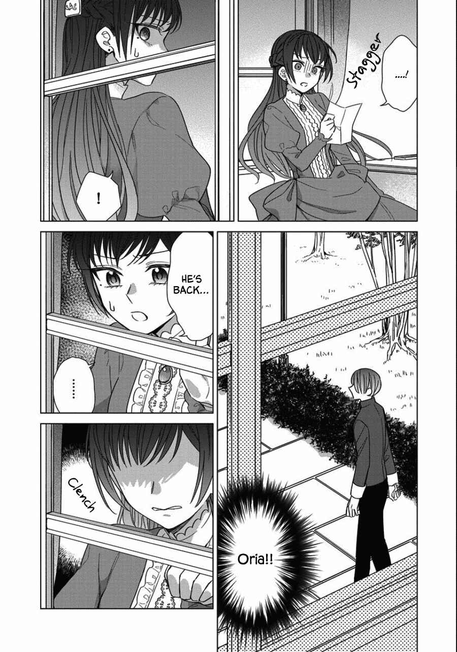 Page 23 Chapter 38 Yandere Otome Game