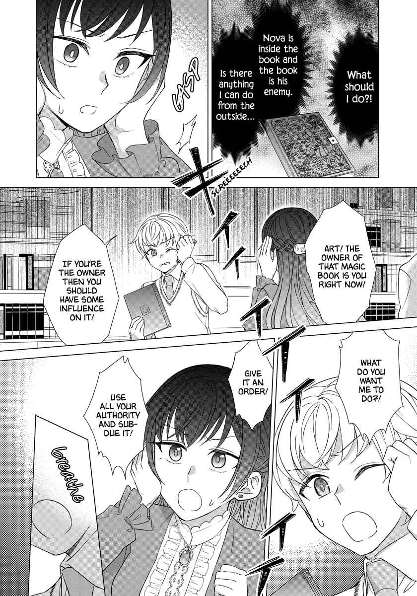Page 12 Chapter 31 Yandere Otome Game