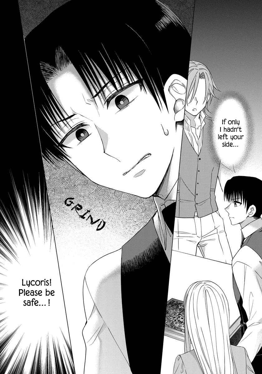 Page 3 Chapter 29 Yandere Otome Game