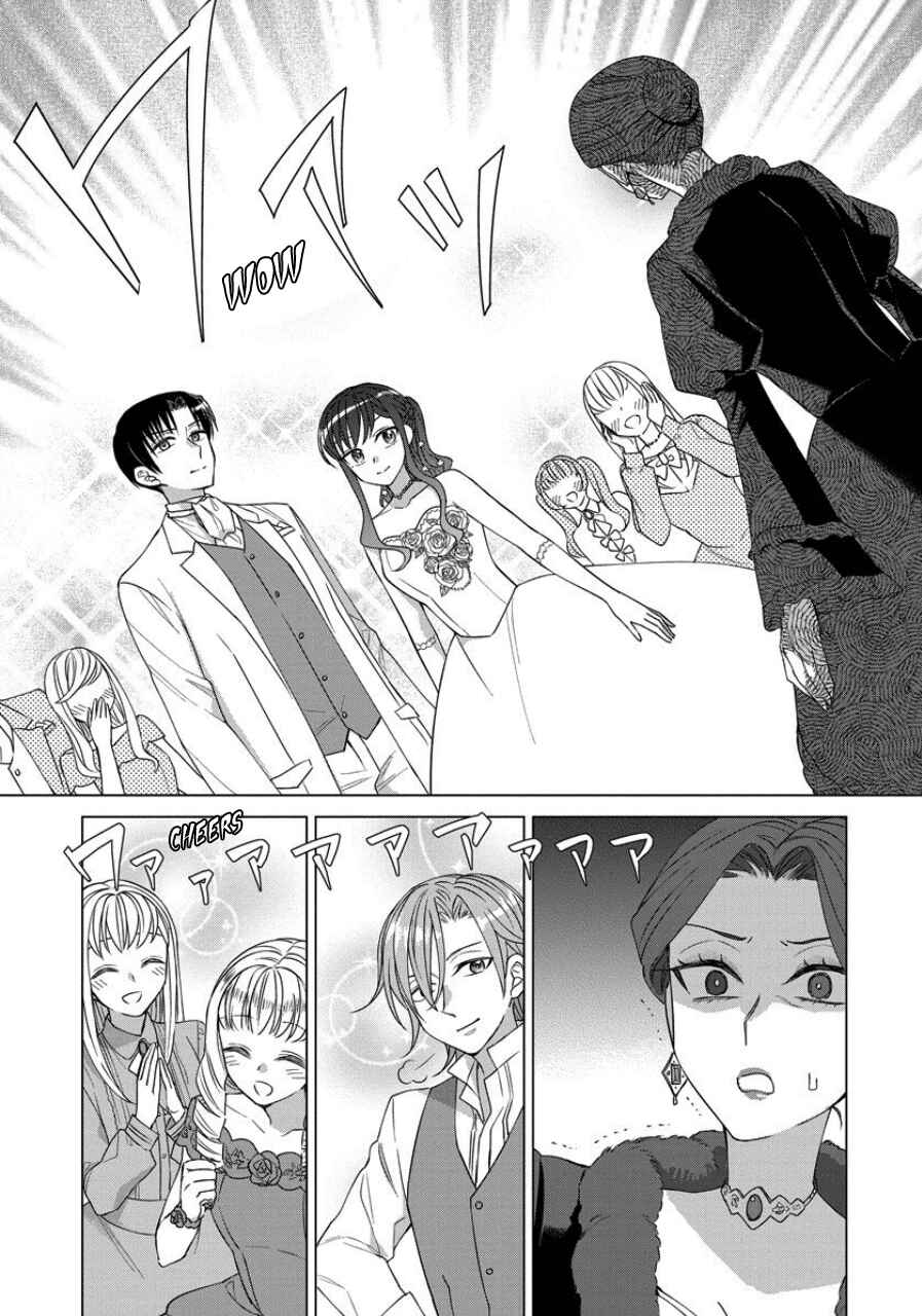 Page 13 Chapter 41 Yandere Otome Game