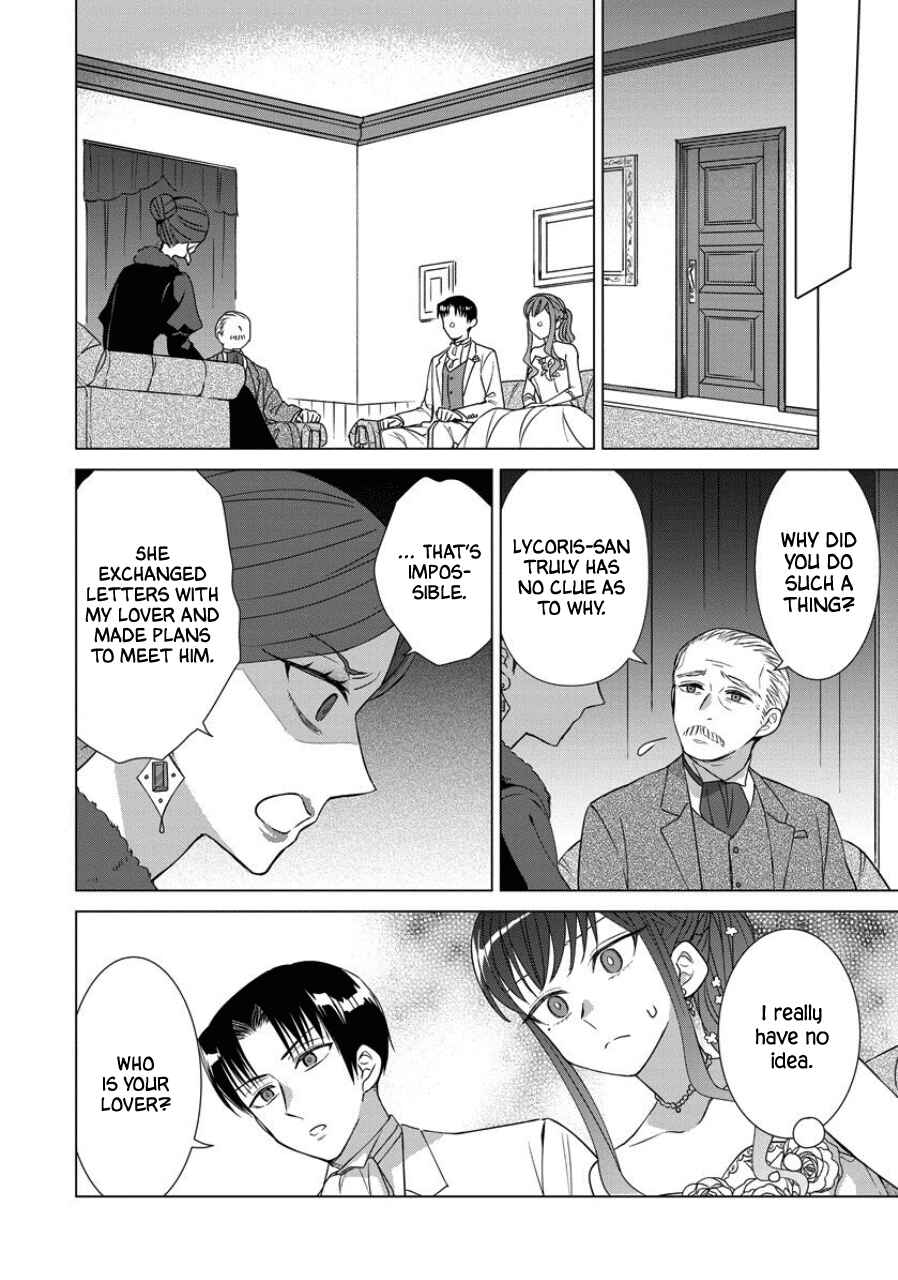 Page 16 Chapter 41 Yandere Otome Game