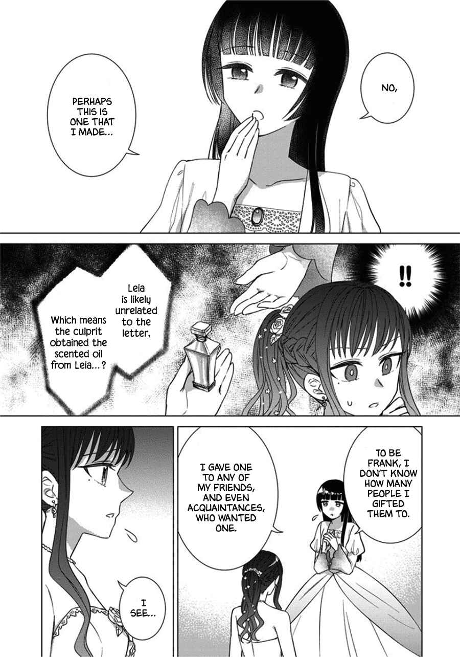 Page 5 Chapter 41 Yandere Otome Game