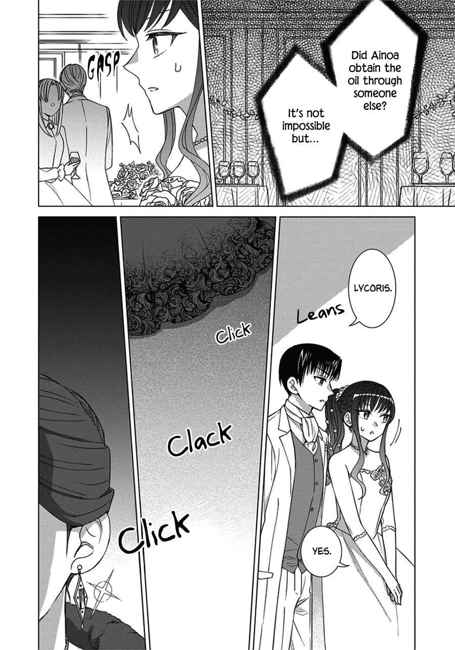 Page 6 Chapter 41 Yandere Otome Game