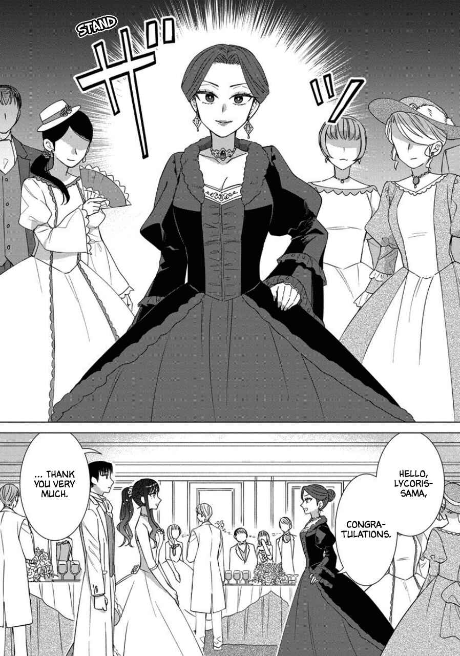 Page 7 Chapter 41 Yandere Otome Game