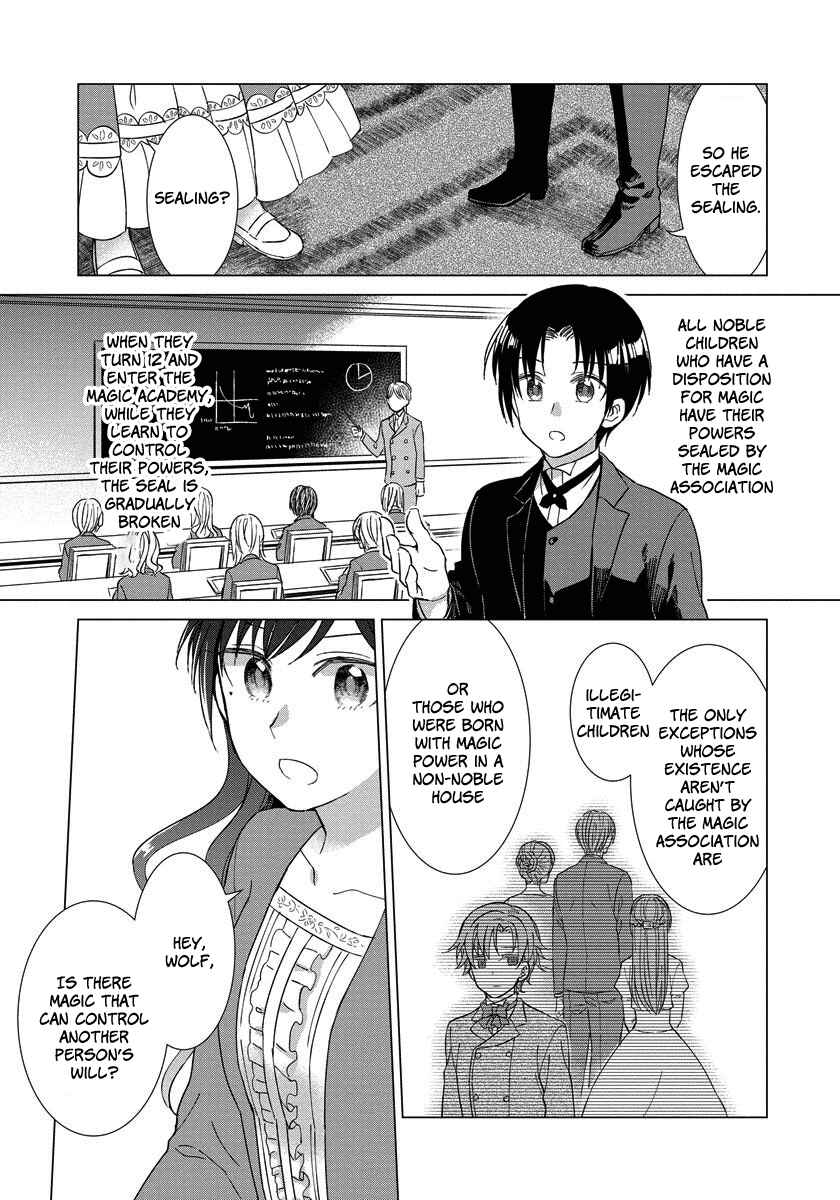 Page 15 Chapter 7 Yandere Otome Game