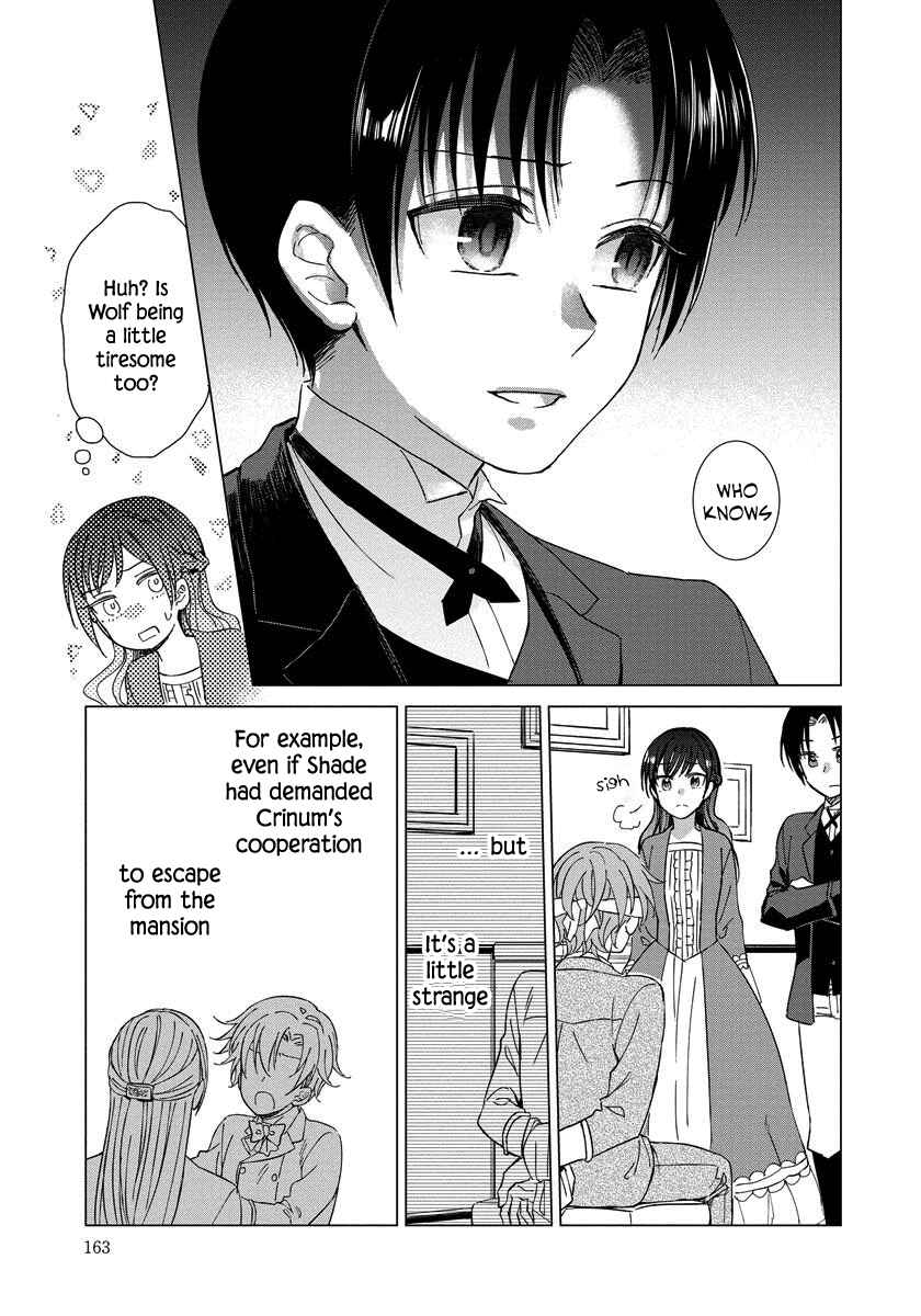 Page 17 Chapter 7 Yandere Otome Game