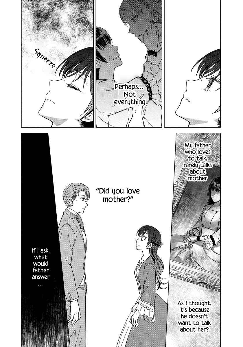Page 22 Chapter 7 Yandere Otome Game