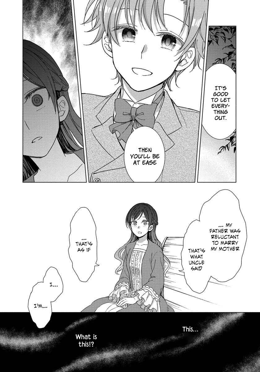 Page 4 Chapter 7 Yandere Otome Game