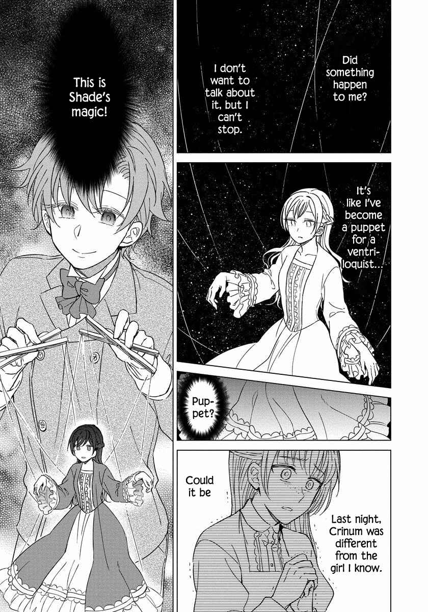 Page 5 Chapter 7 Yandere Otome Game