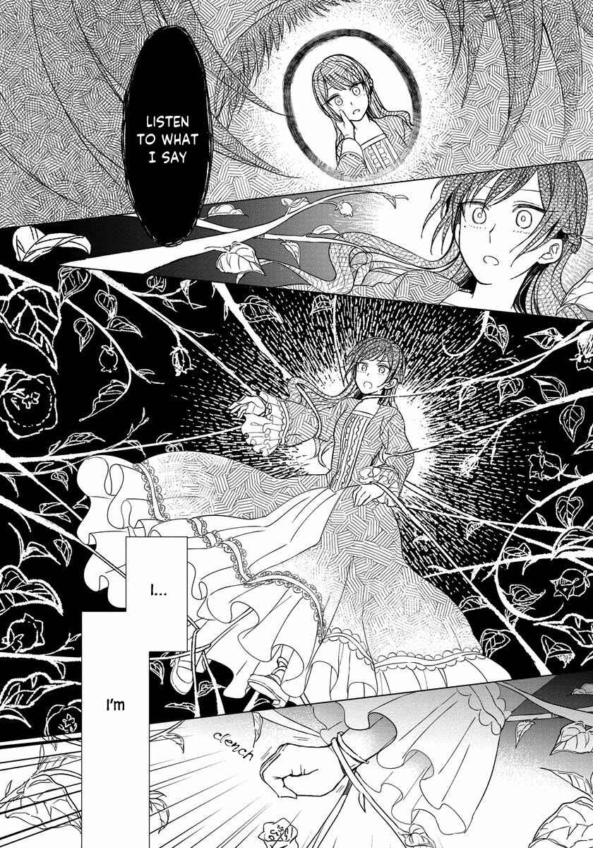 Page 9 Chapter 7 Yandere Otome Game