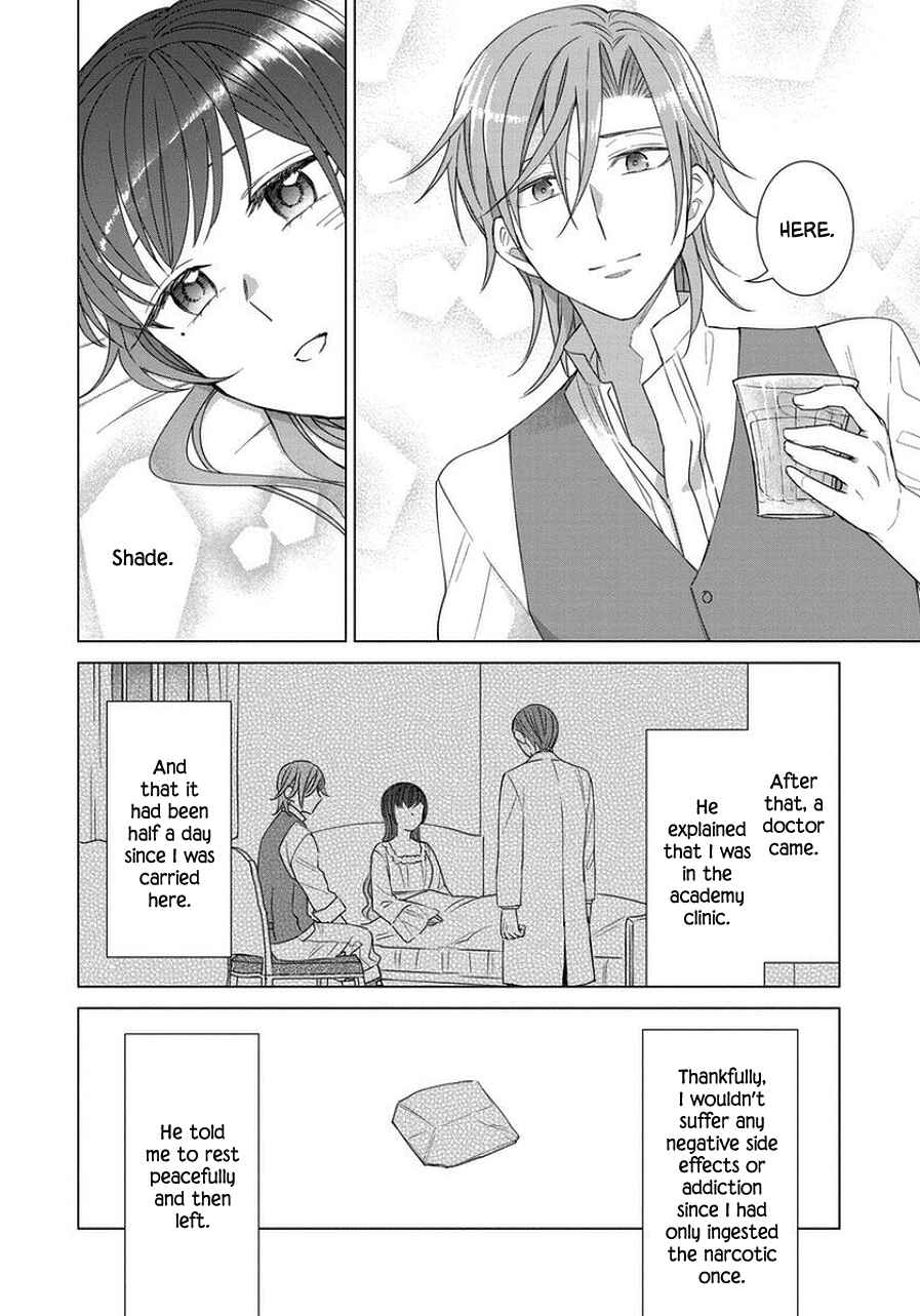 Page 12 Chapter 43 Yandere Otome Game