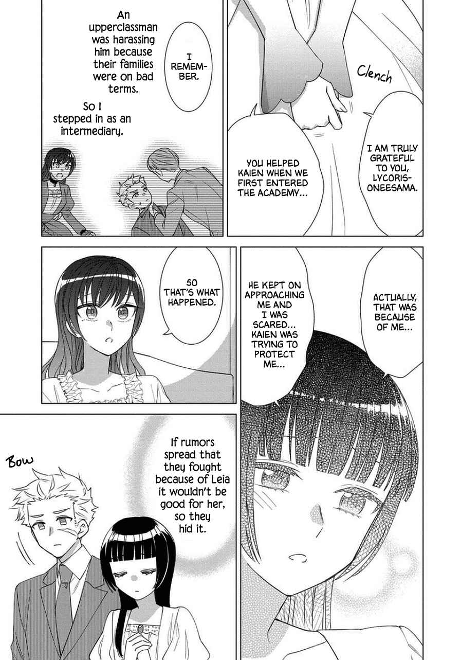 Page 19 Chapter 43 Yandere Otome Game