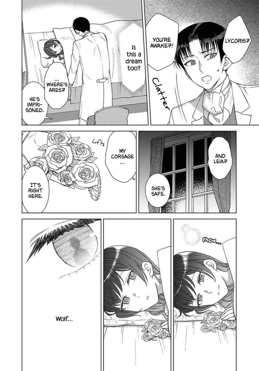 Page 8 Chapter 43 Yandere Otome Game