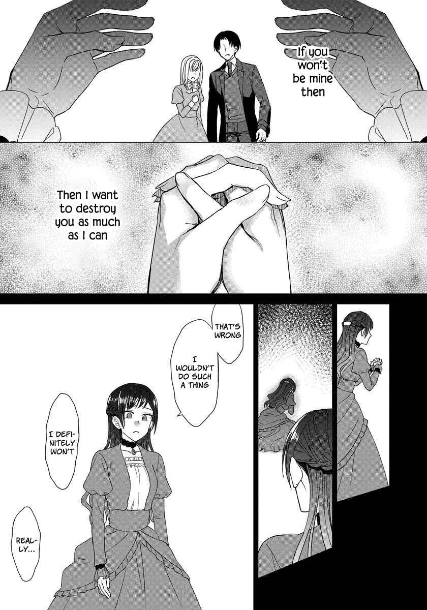 Page 12 Chapter 17 Yandere Otome Game