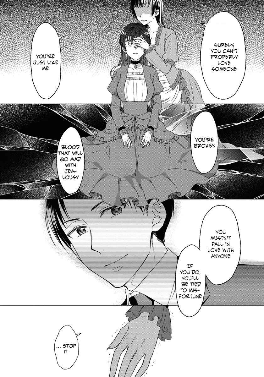 Page 15 Chapter 17 Yandere Otome Game