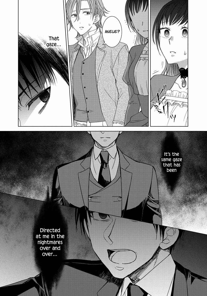 Page 23 Chapter 17 Yandere Otome Game