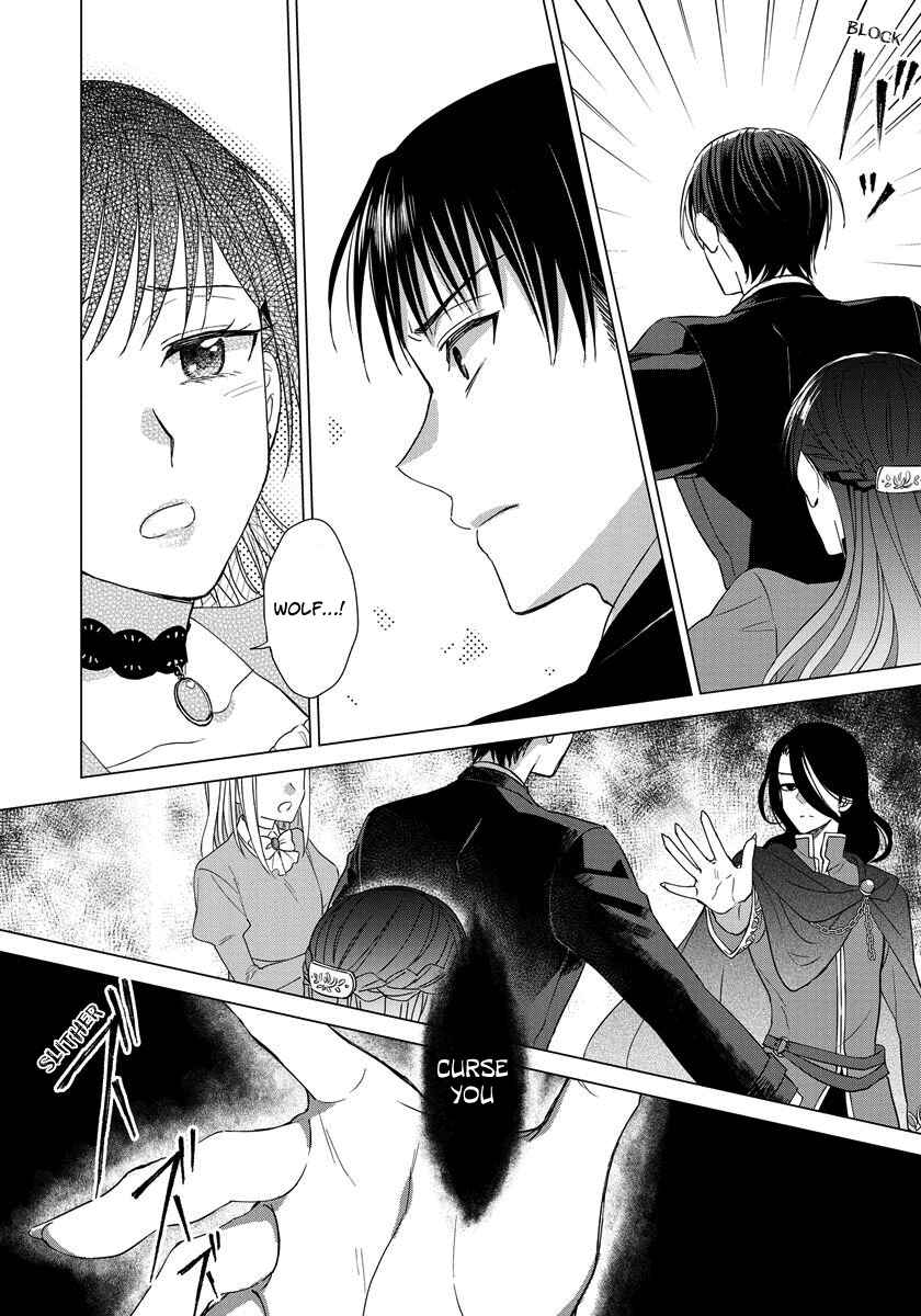 Page 3 Chapter 17 Yandere Otome Game