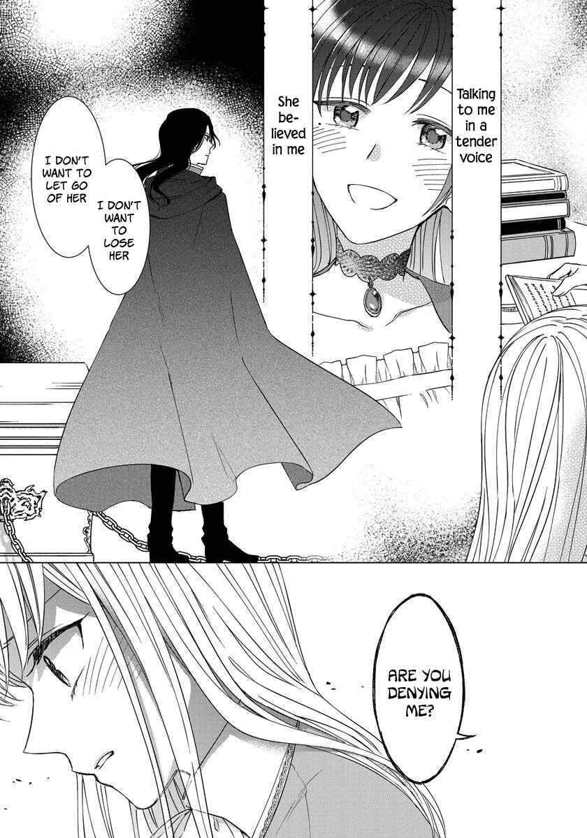 Page 12 Chapter 20 Yandere Otome Game