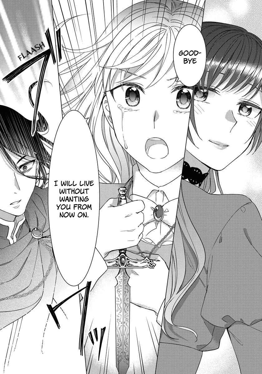 Page 14 Chapter 20 Yandere Otome Game