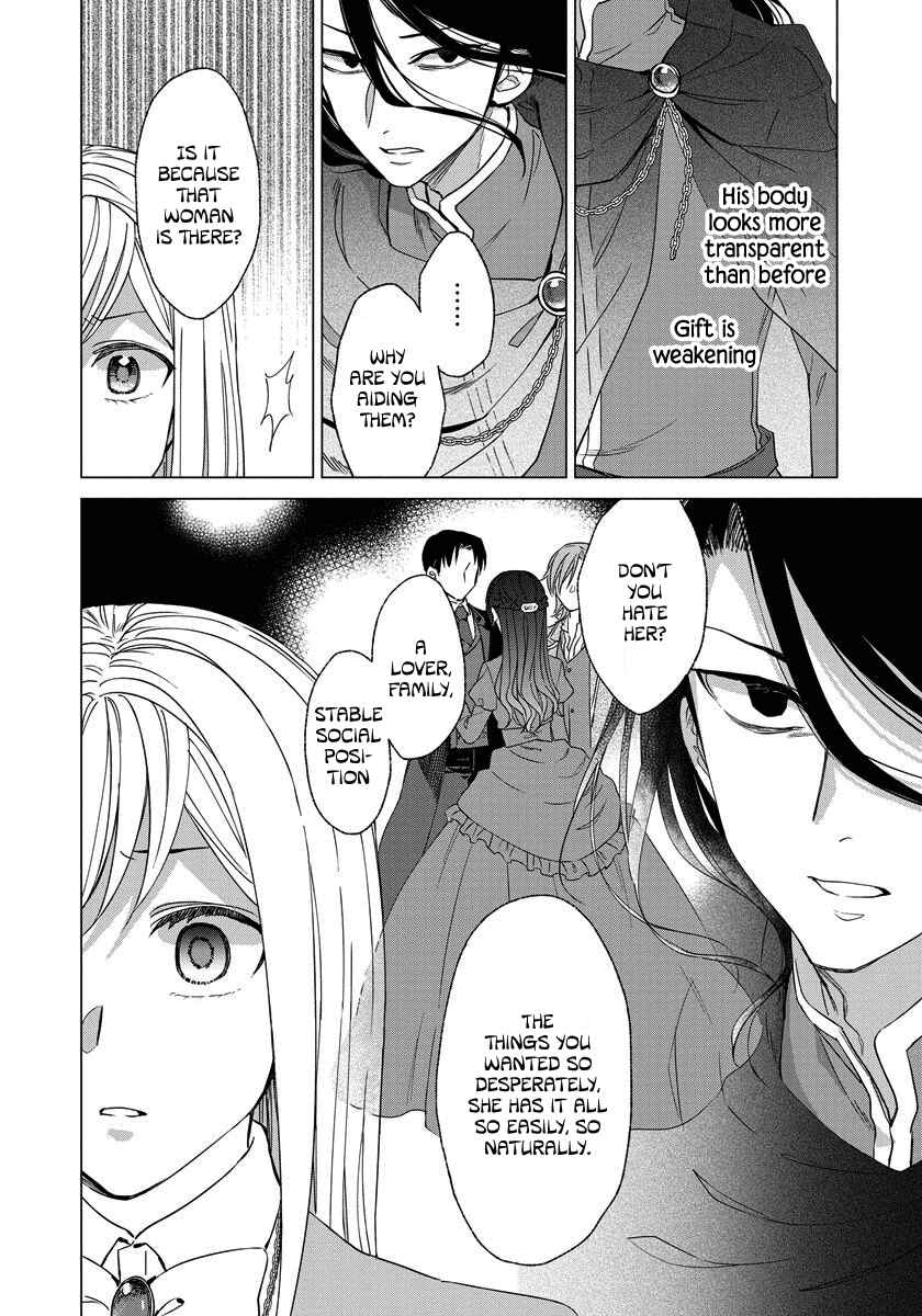 Page 9 Chapter 20 Yandere Otome Game