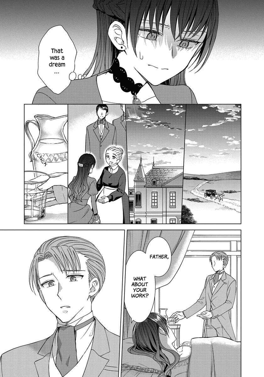 Page 14 Chapter 18 Yandere Otome Game