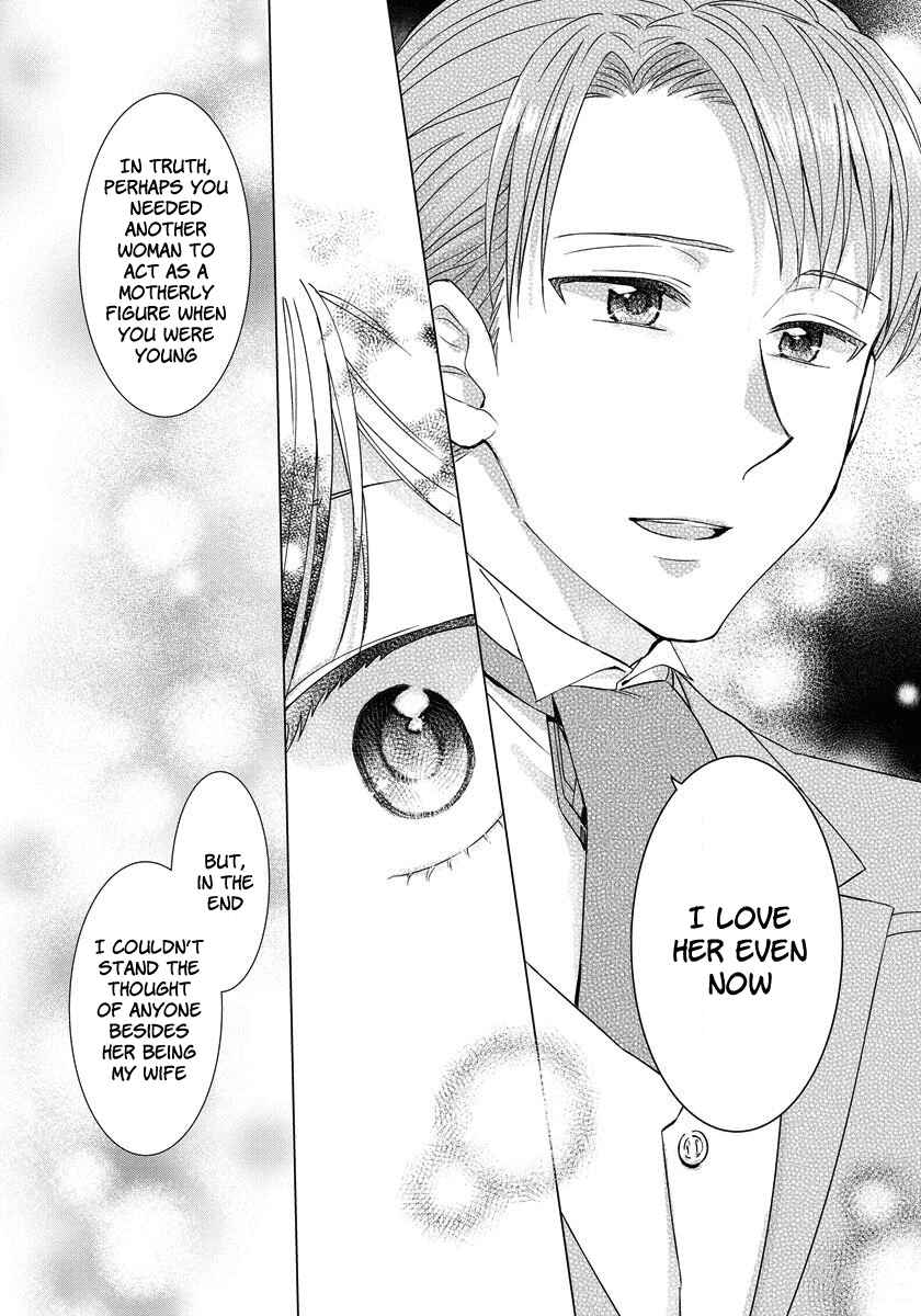 Page 19 Chapter 18 Yandere Otome Game