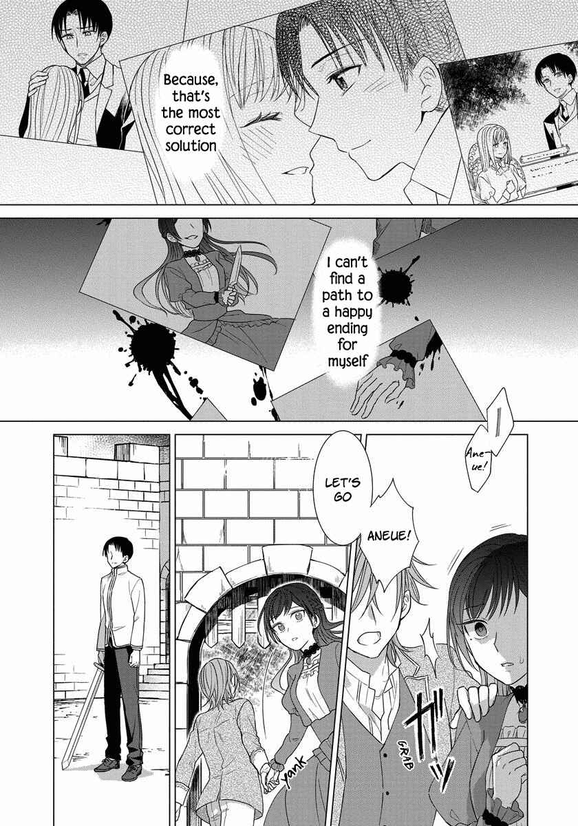 Page 4 Chapter 18 Yandere Otome Game