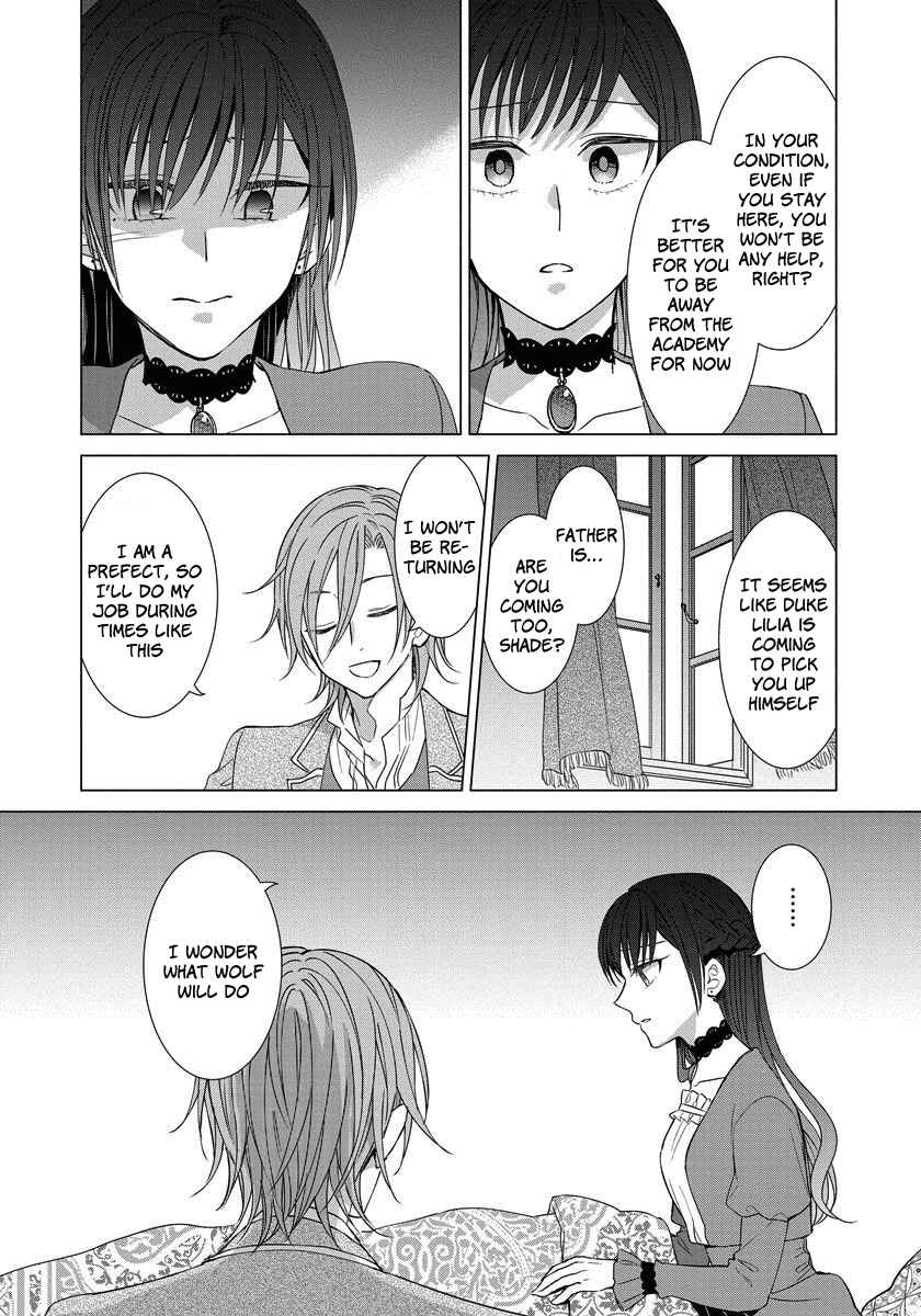 Page 7 Chapter 18 Yandere Otome Game