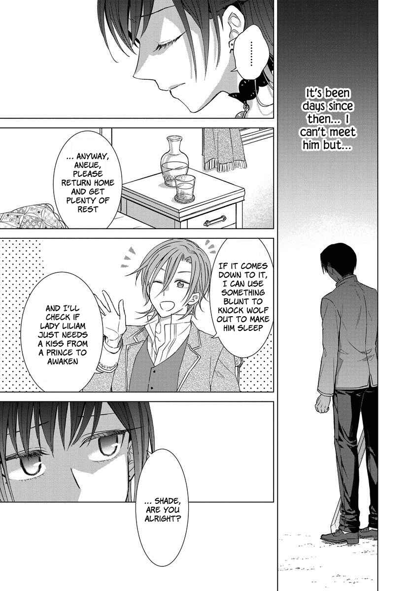Page 8 Chapter 18 Yandere Otome Game