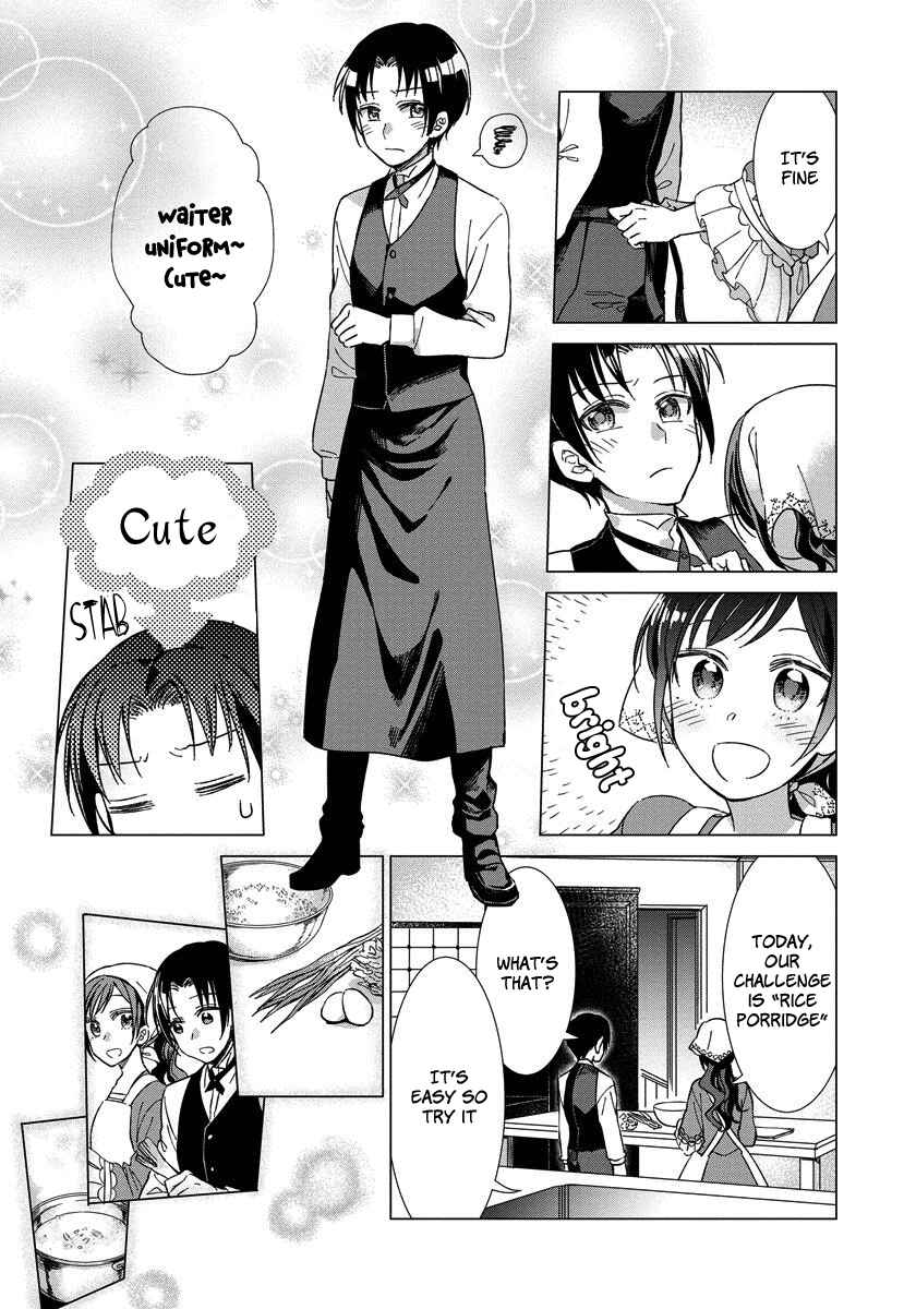 Page 20 Chapter 4 Yandere Otome Game
