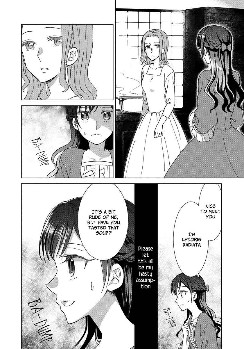 Page 3 Chapter 4 Yandere Otome Game