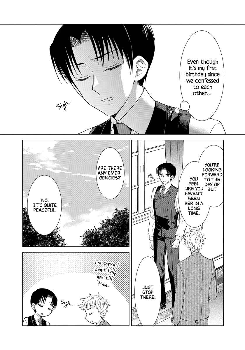 Page 3 Chapter 32 Yandere Otome Game
