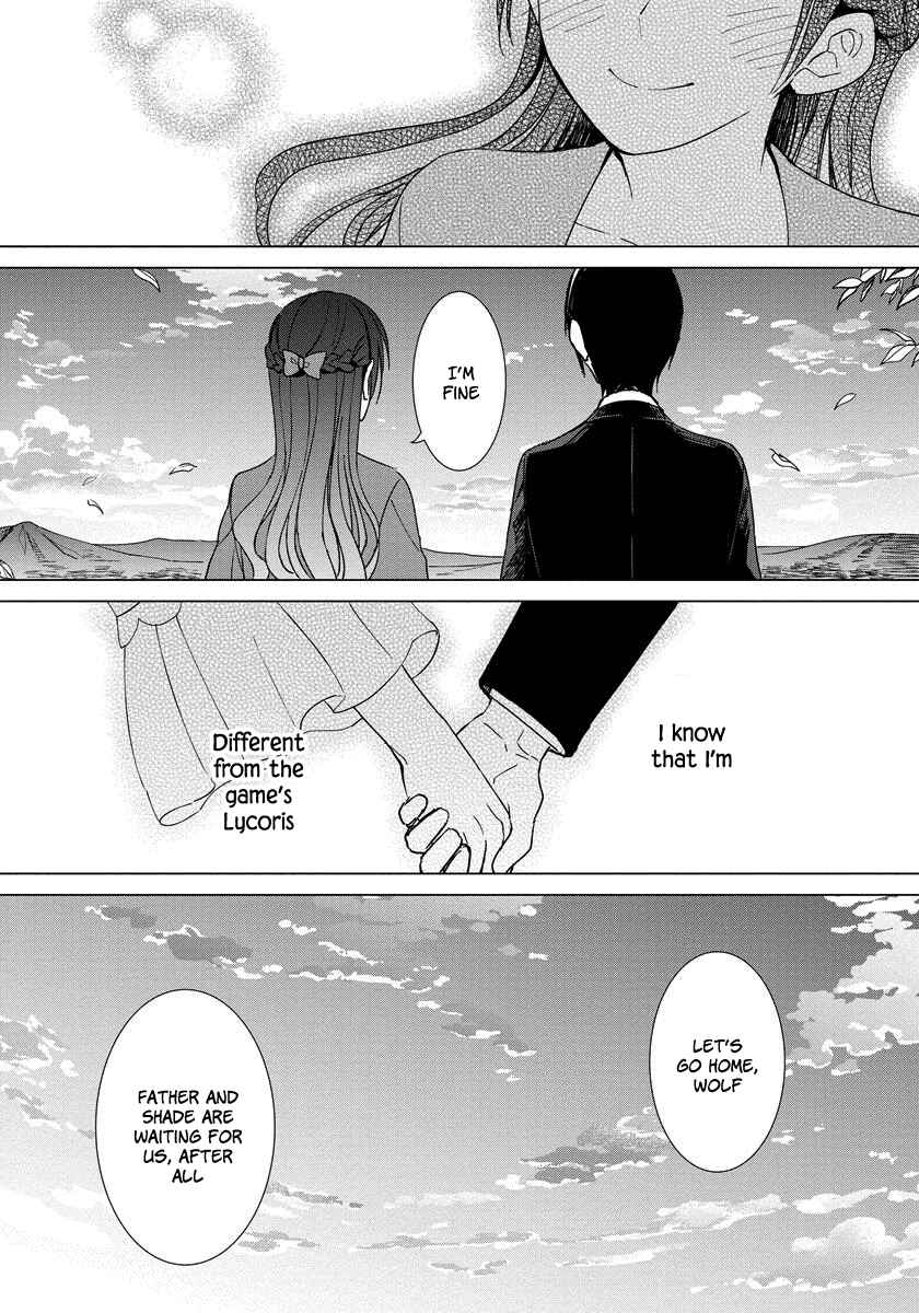 Page 19 Chapter 11 Yandere Otome Game