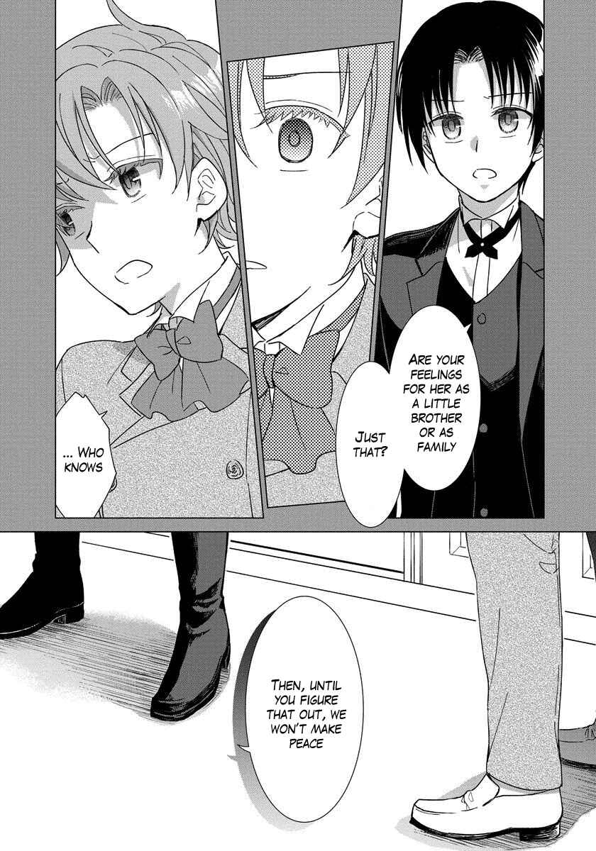 Page 4 Chapter 11 Yandere Otome Game