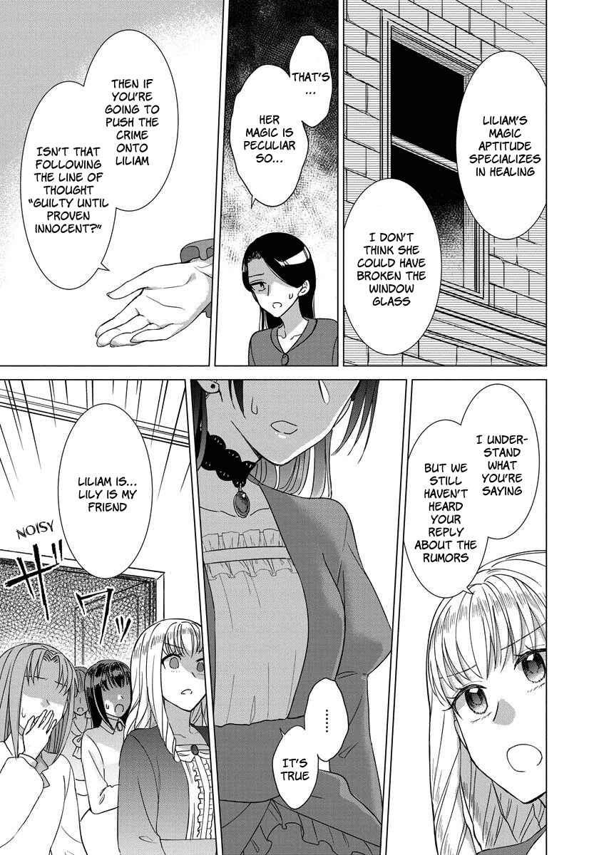 Page 12 Chapter 16 Yandere Otome Game
