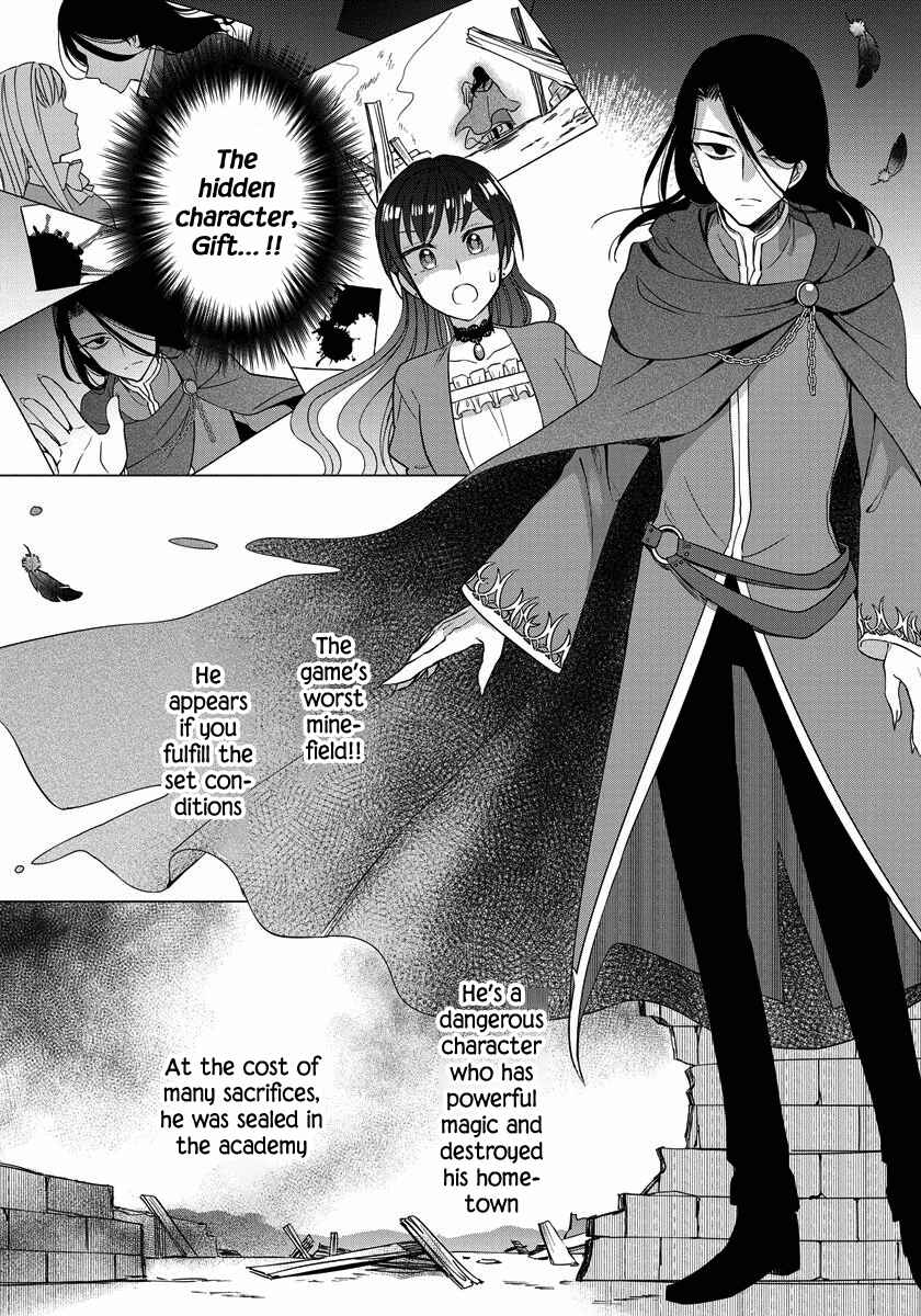 Page 17 Chapter 16 Yandere Otome Game