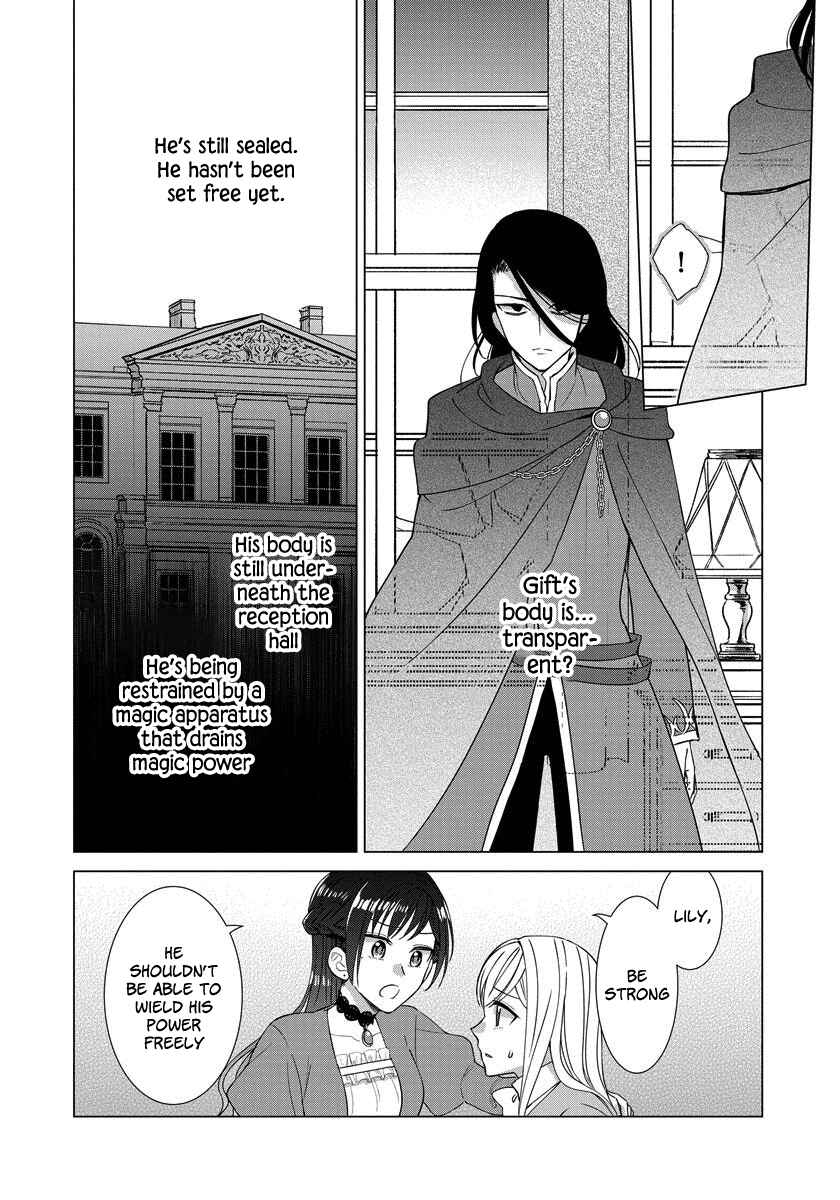 Page 19 Chapter 16 Yandere Otome Game