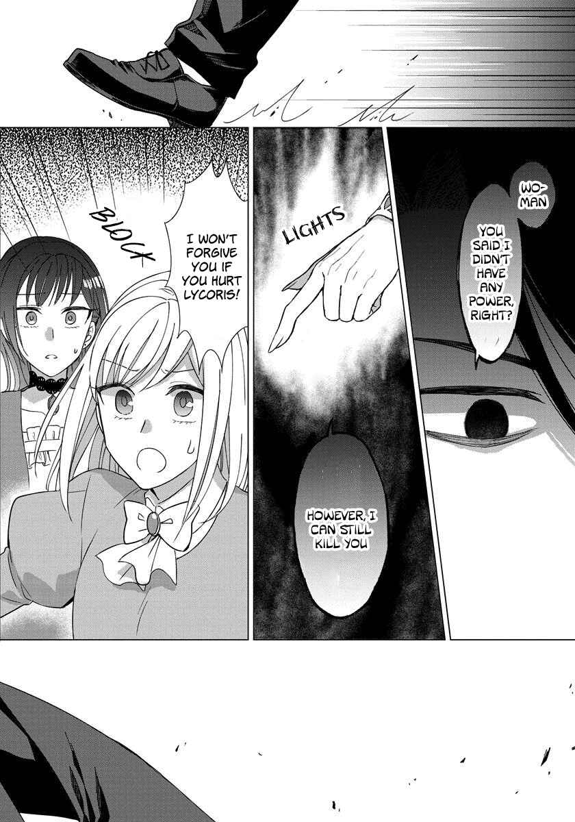 Page 23 Chapter 16 Yandere Otome Game