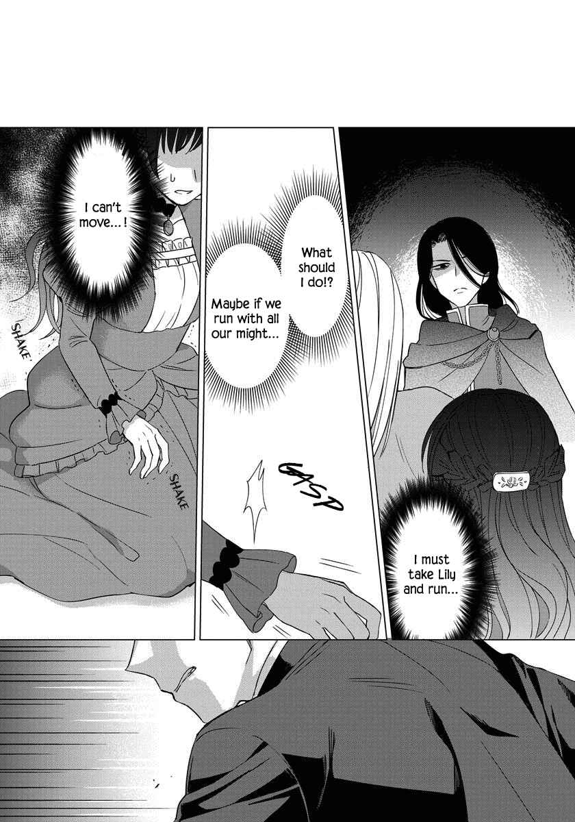 Page 24 Chapter 16 Yandere Otome Game