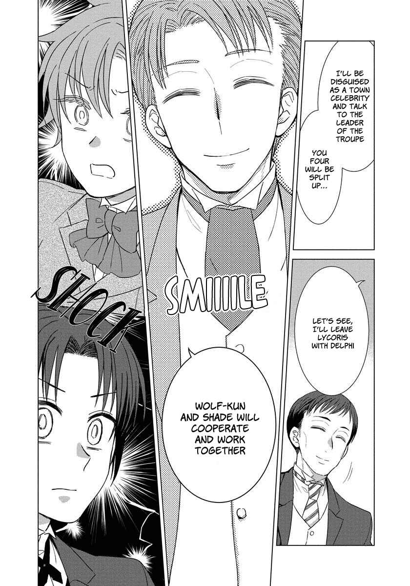 Page 20 Chapter 9 Yandere Otome Game